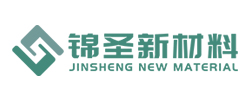 锦圣新材料
