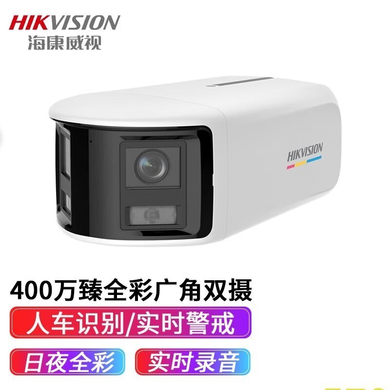 海康威视/HIKVISION 180度超